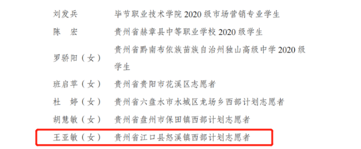 微信图片_20230410160344_副本.png