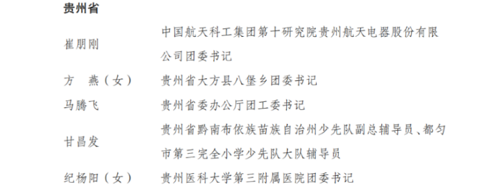 微信图片_20230410160349_副本.png