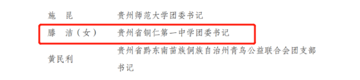 微信图片_20230410160353_副本.png