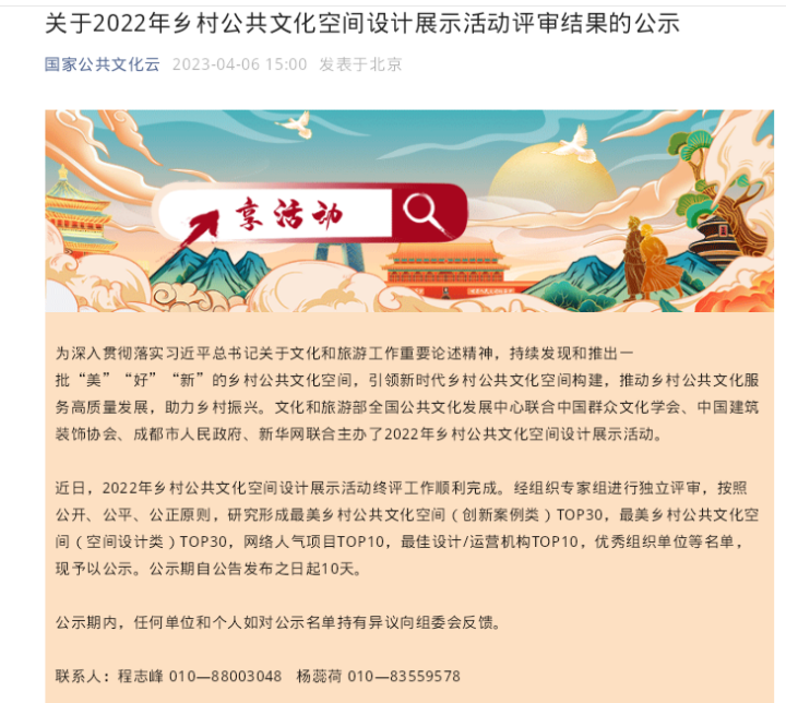微信图片_20230411112653_副本.png