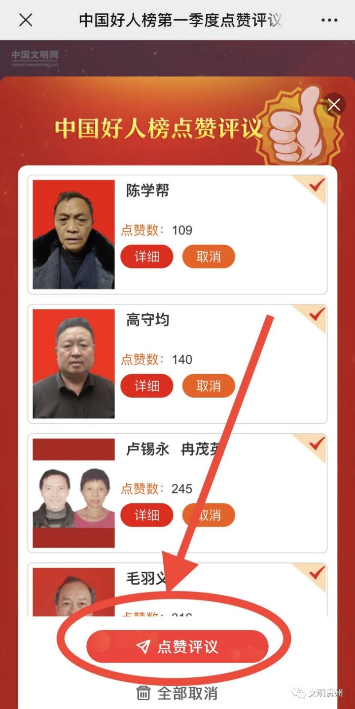 微信圖片_20230413103054_副本.jpg