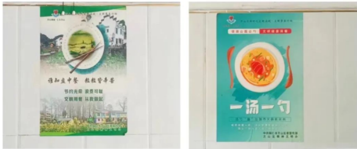 1681368543811_副本.png