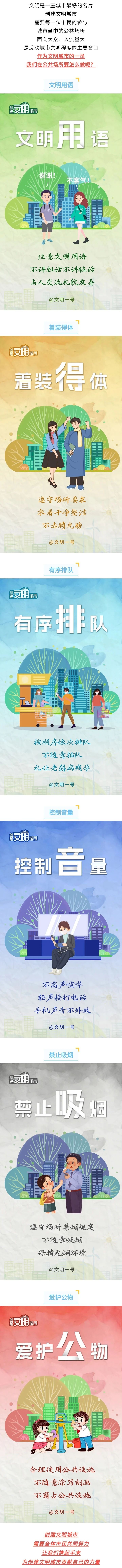 微信图片_20230414105837.jpg