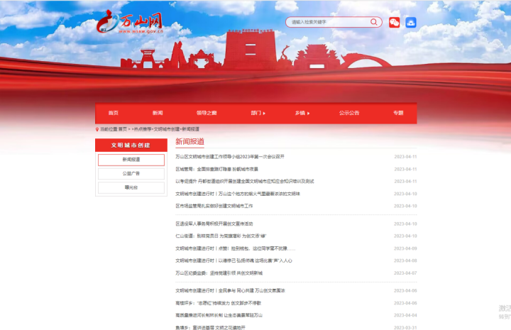 微信图片_20230418094756_副本.png