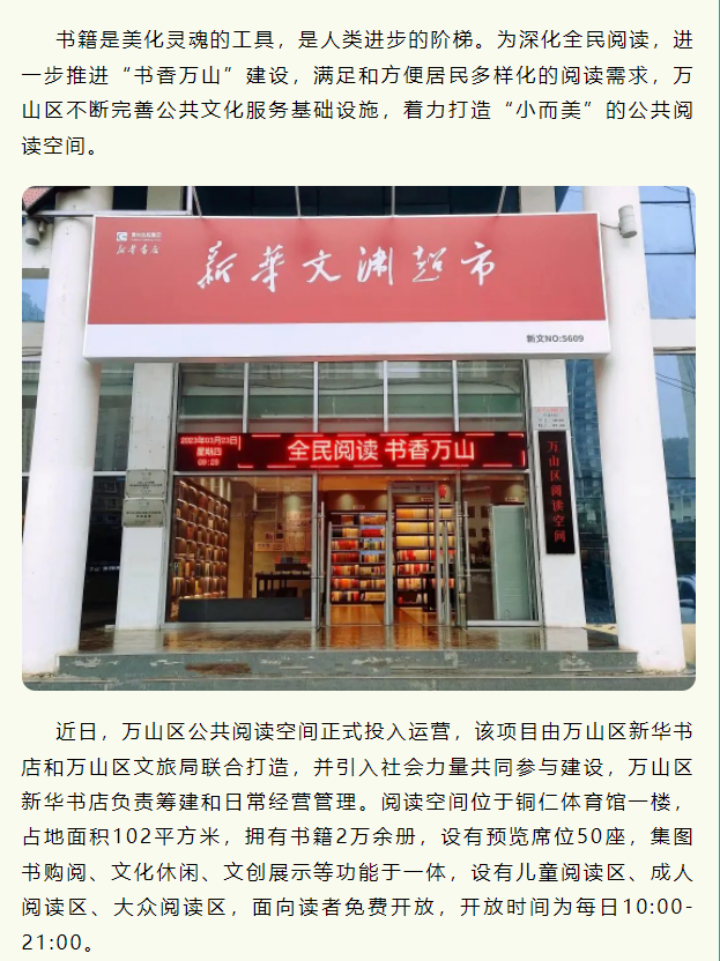 1681804700580_副本.png