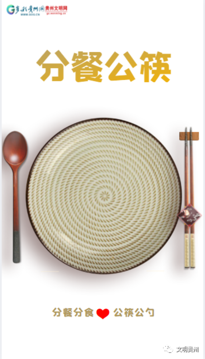 微信图片_20230418161047_副本.png
