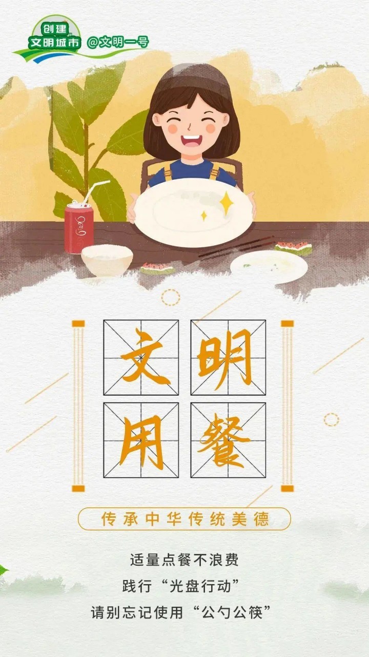 微信图片_20230419090110_副本.jpg