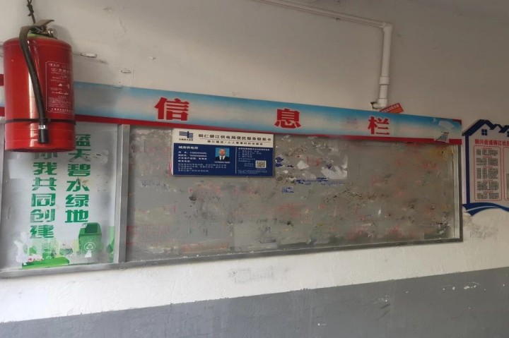 微信图片_20230419094054_副本.jpg