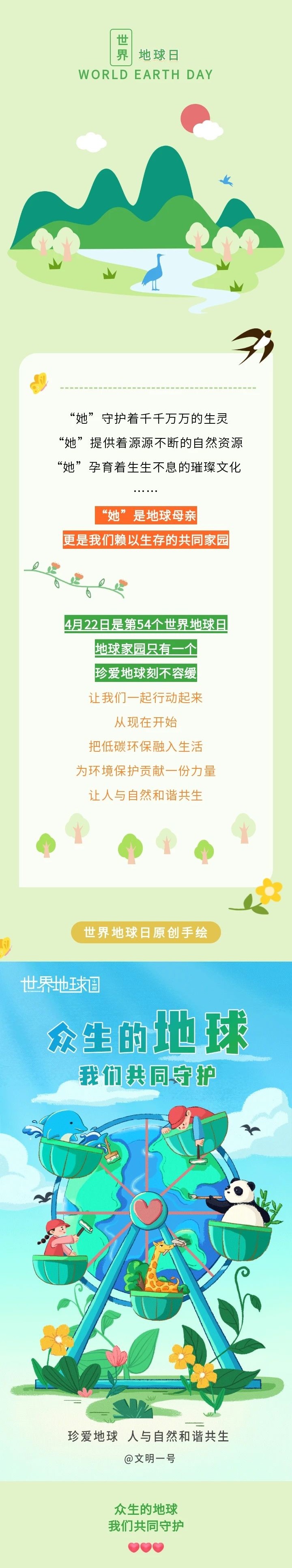 微信图片_20230423112754.jpg
