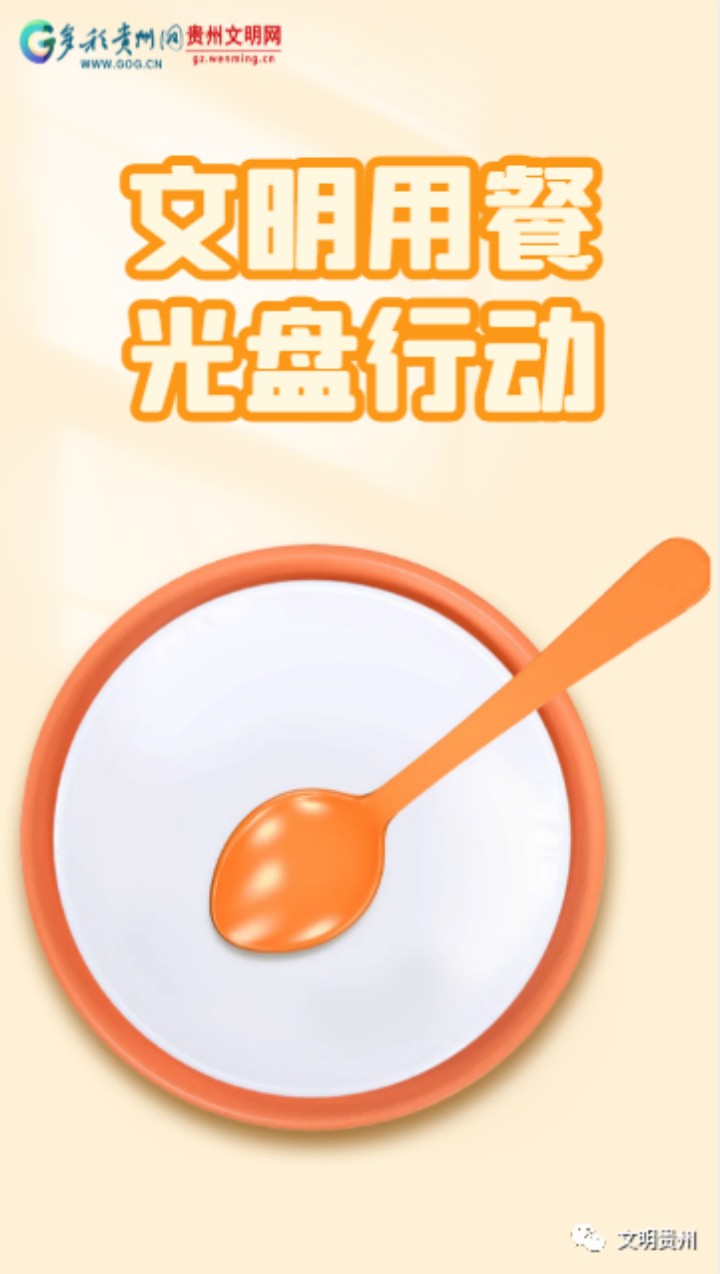 微信图片_20230425084000_副本.jpg