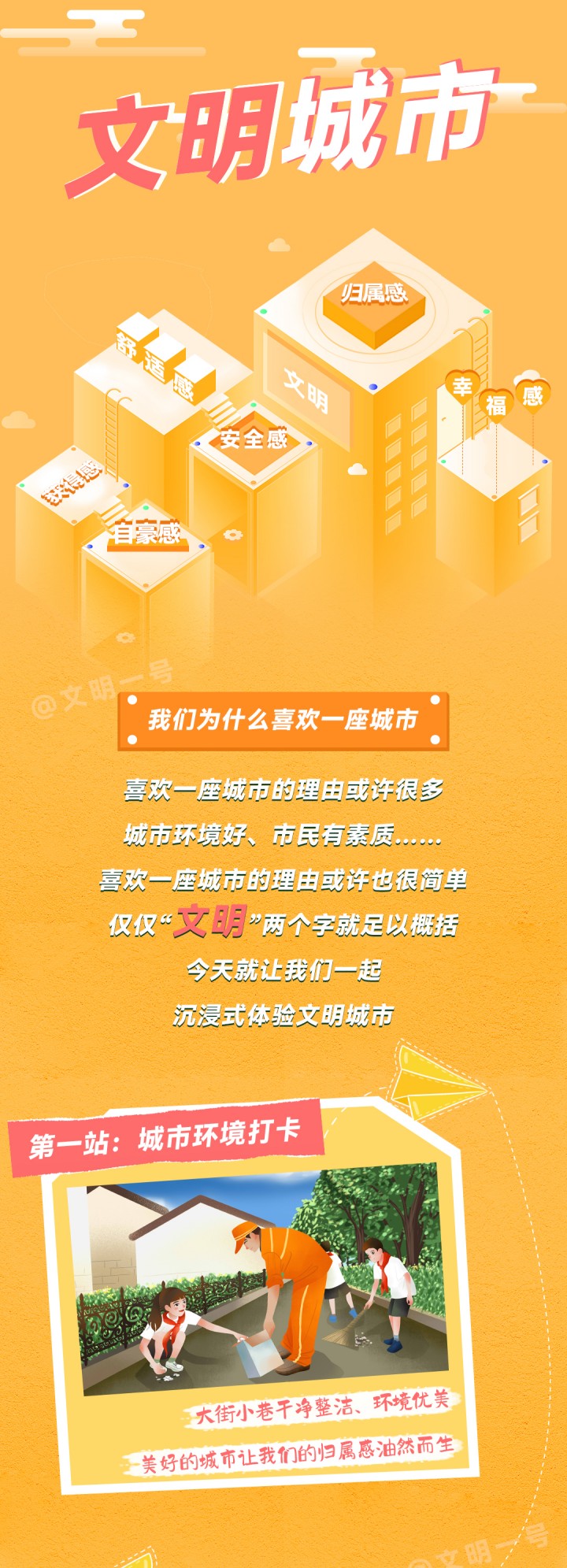 微信图片_20230426165429_副本.jpg