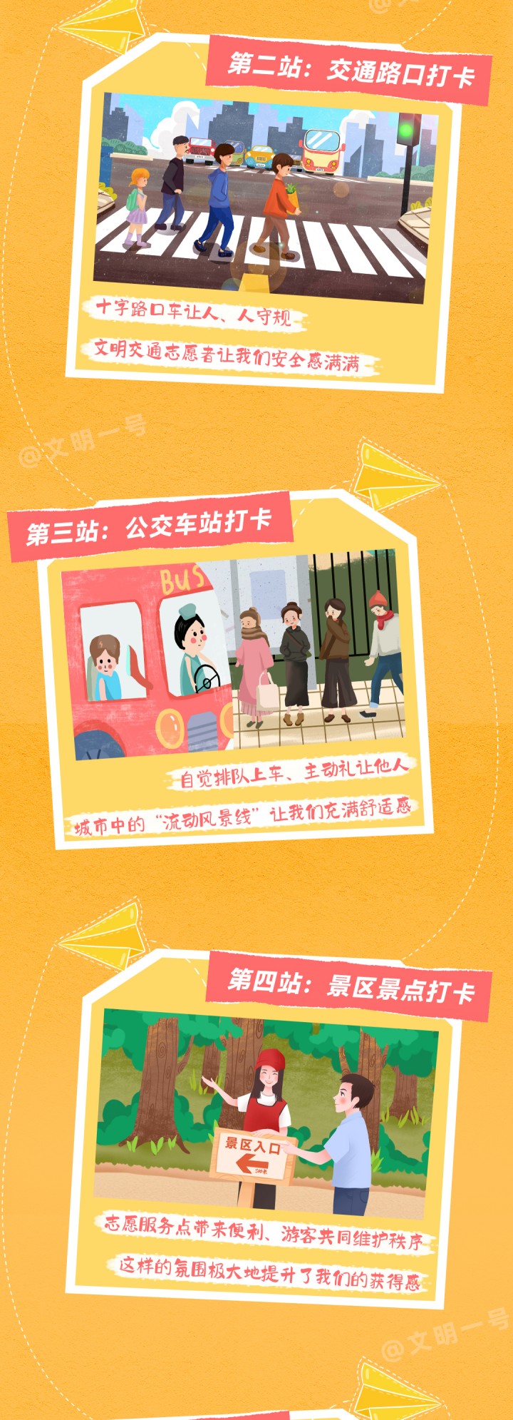 微信图片_20230426165434_副本.jpg