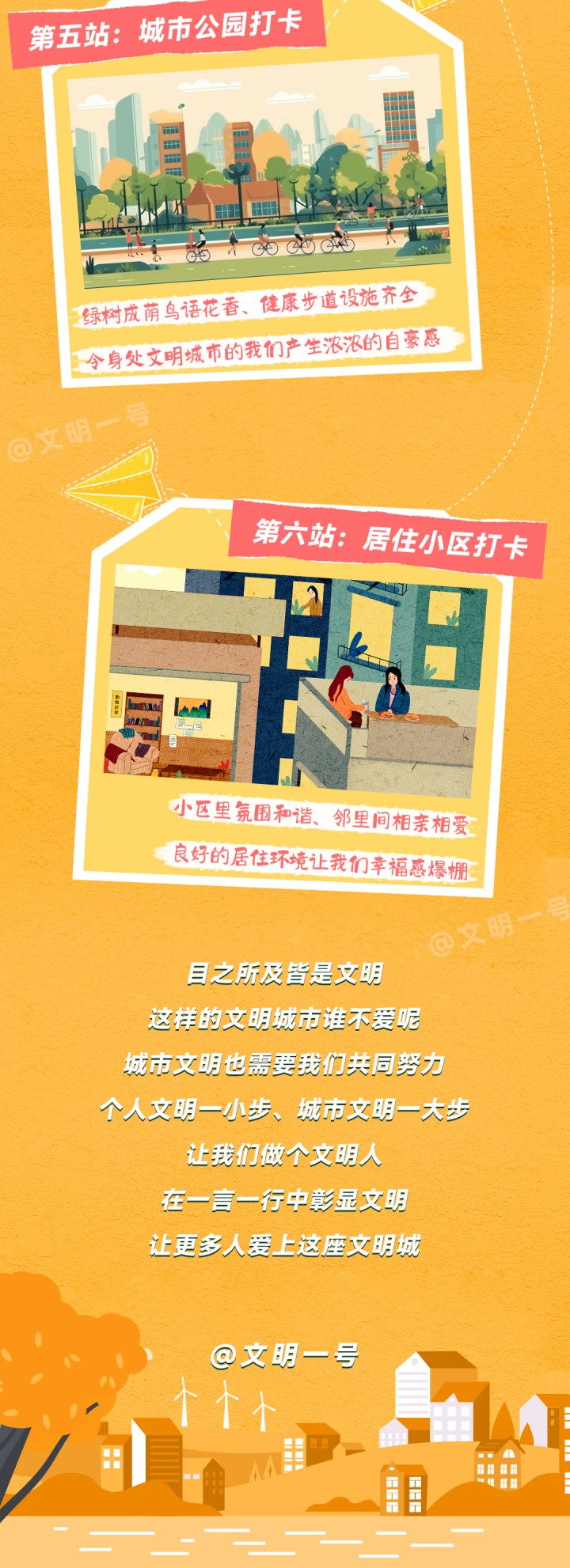 微信图片_20230426165442_副本.jpg