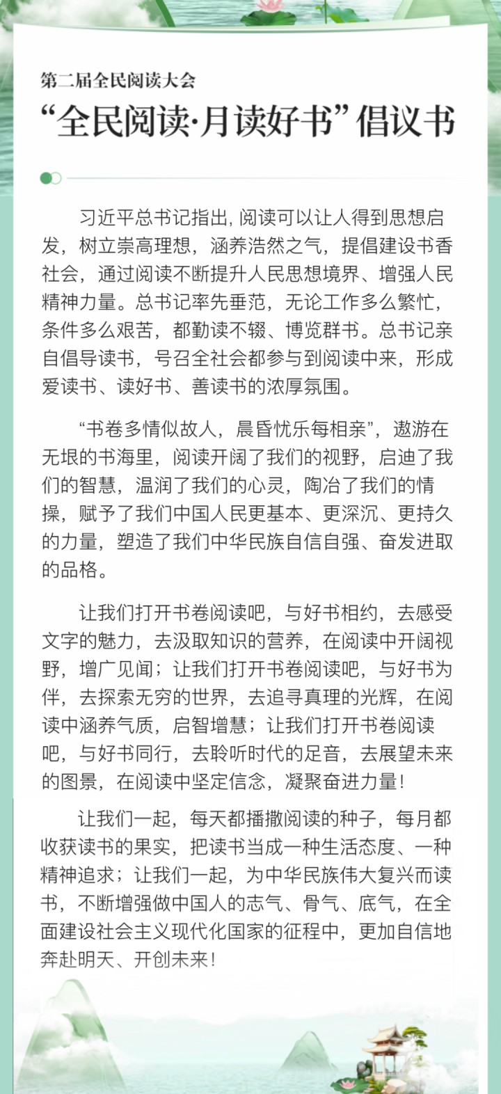 微信图片_20230427111102_副本.jpg