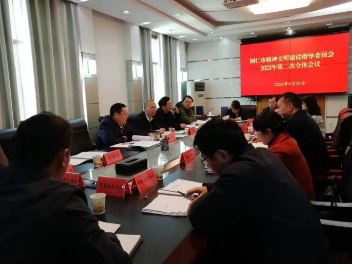 微信图片_20230427161950_副本.jpg