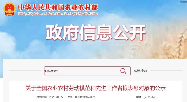微信图片_20230504094947_副本.jpg