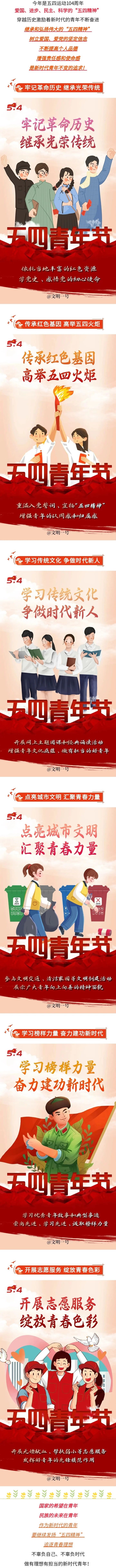微信图片_20230504155158.jpg