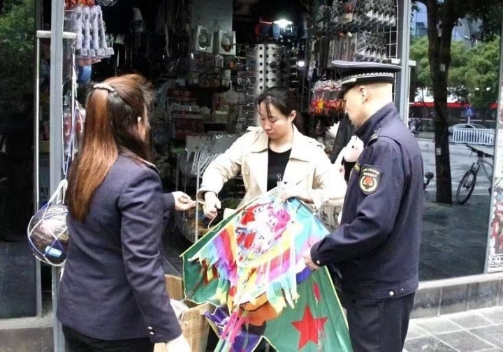 微信图片_20230515161157_副本.jpg