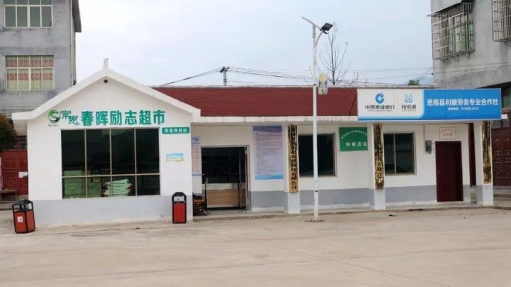微信图片_20230524100846_副本.jpg