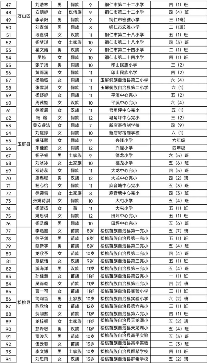 640 (3)_副本.jpg
