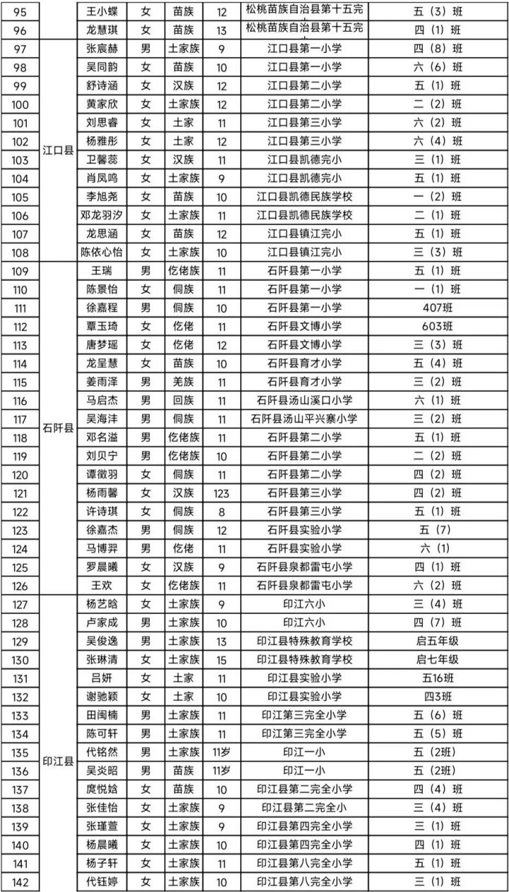 640 (4)_副本.jpg