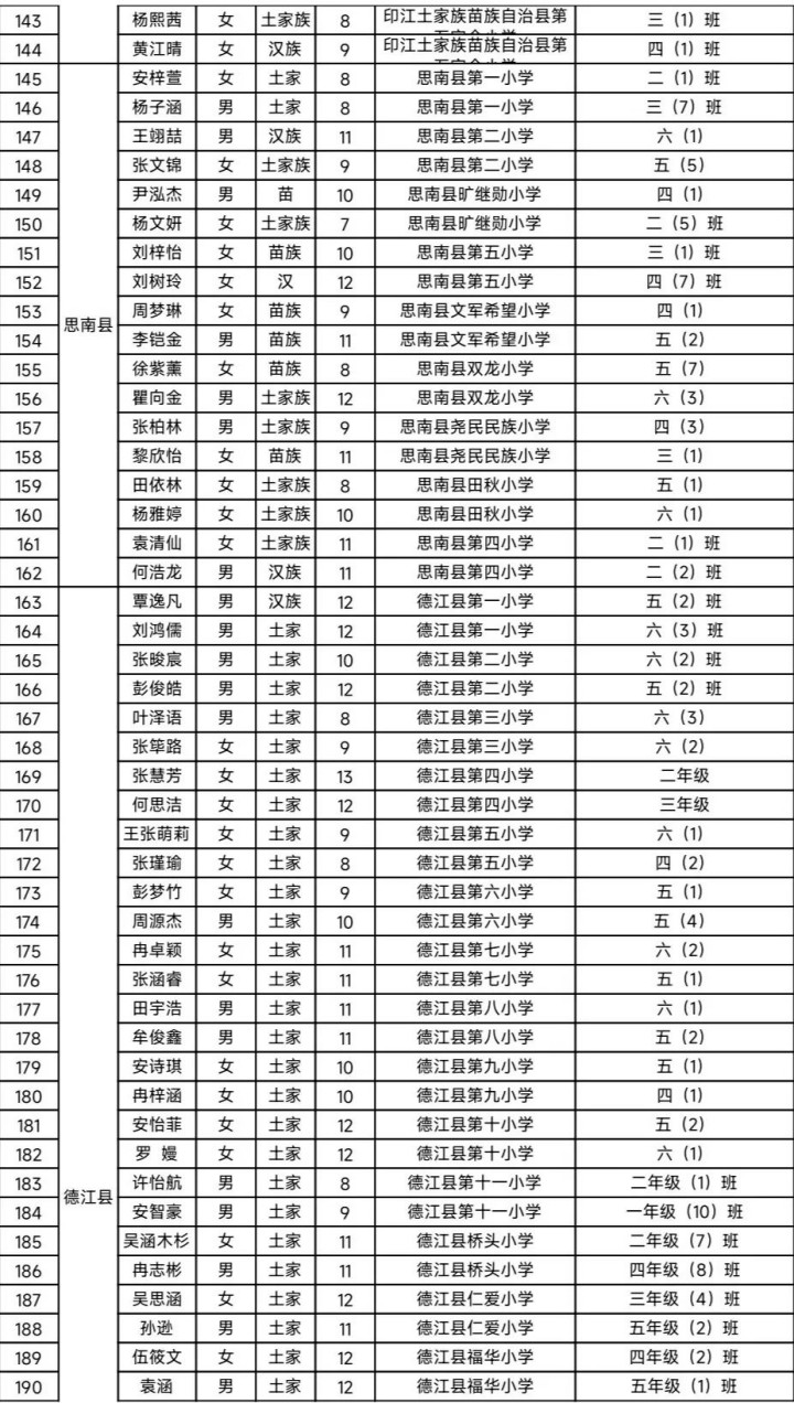 640 (5)_副本.jpg