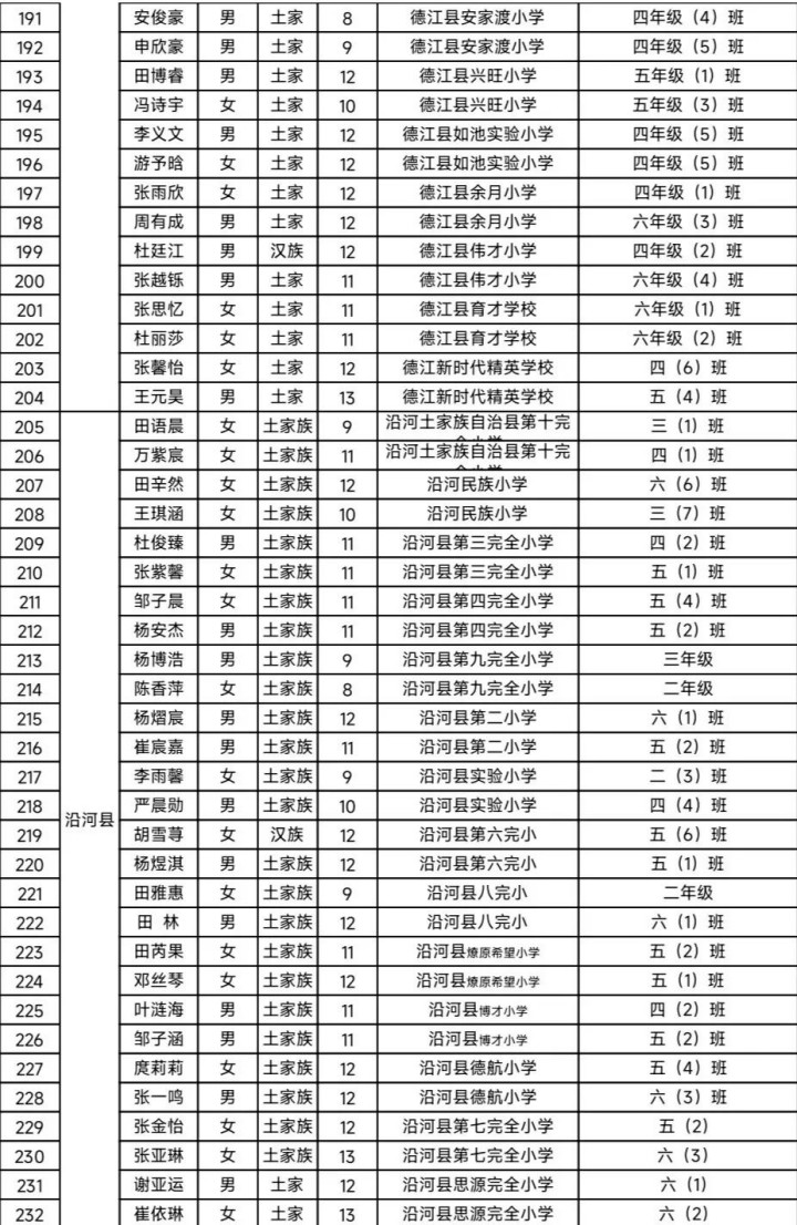 640 (6)_副本.jpg