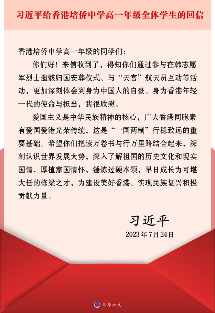 W020230725700307067435_副本.jpg