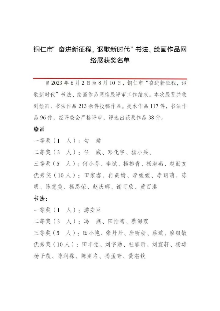 3_副本.jpg