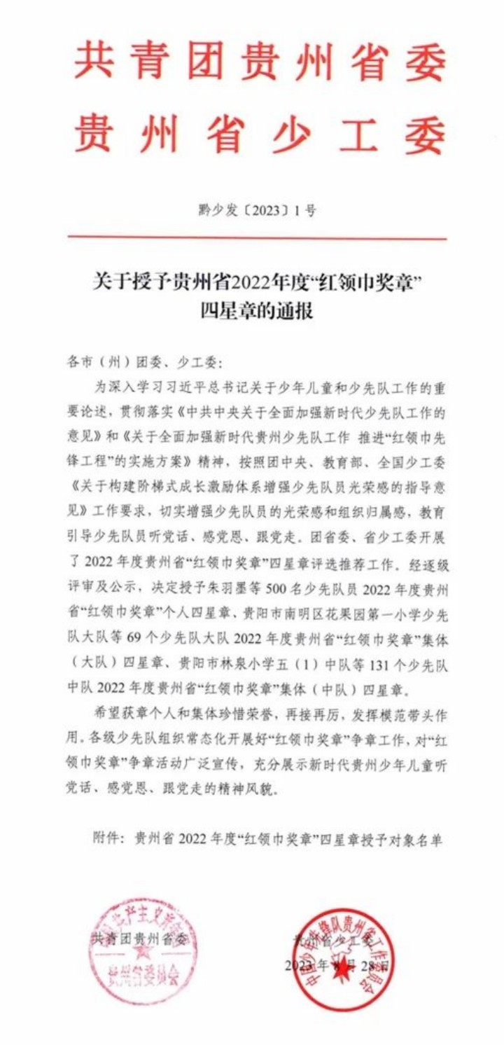 微信图片_20230905092336_副本.jpg