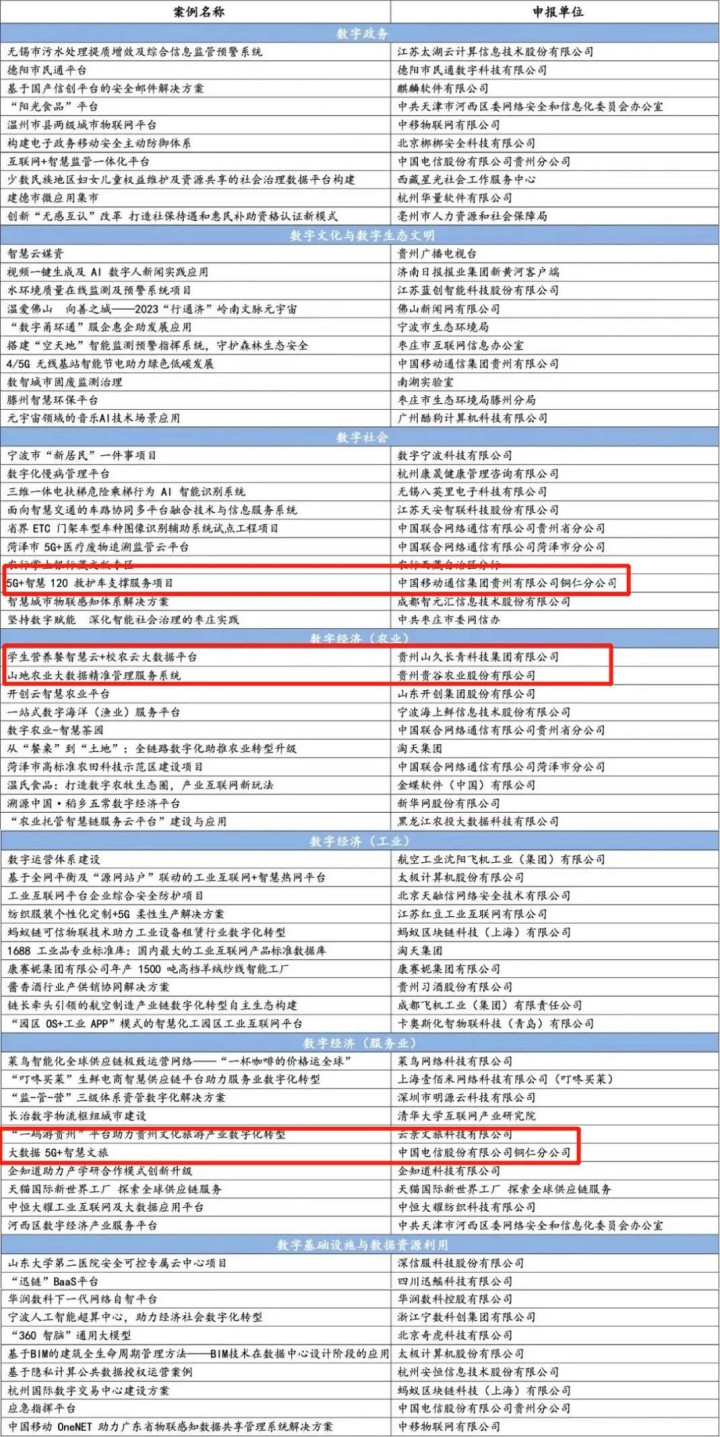 微信图片_20230905103451_副本.jpg
