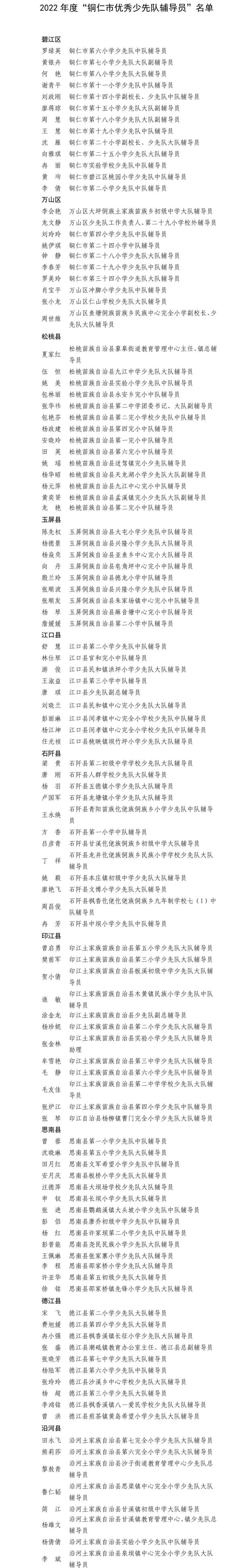 2_副本.jpg