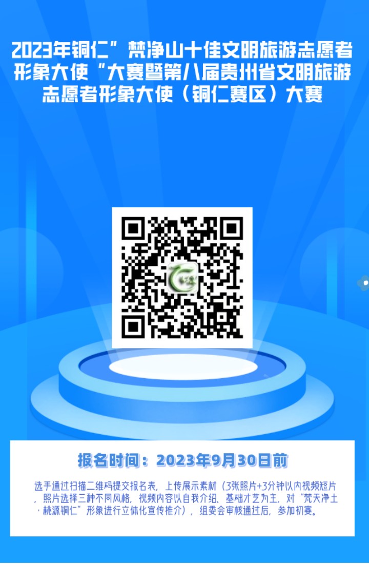 微信图片_20230915085033_副本.jpg