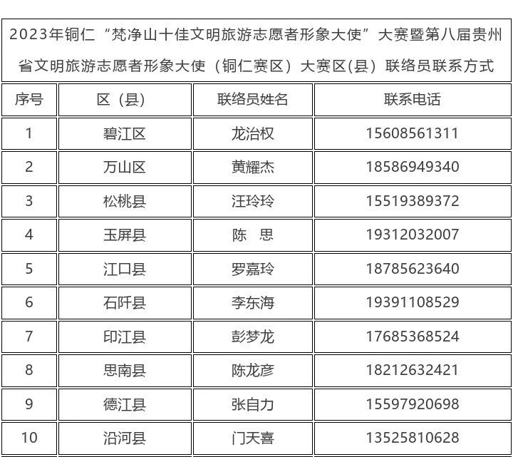 微信图片_20230915085033_1.jpg