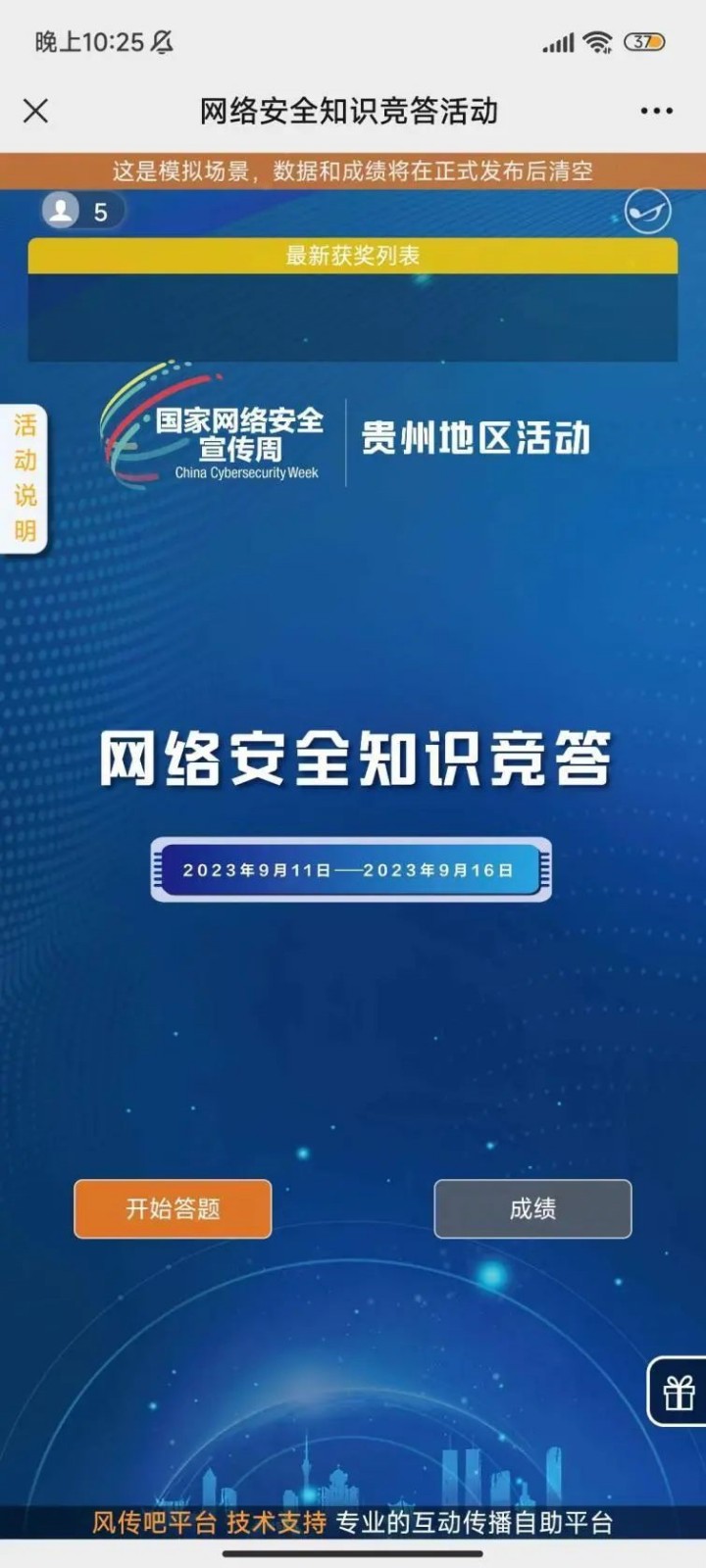微信图片_20230915103541_副本.jpg
