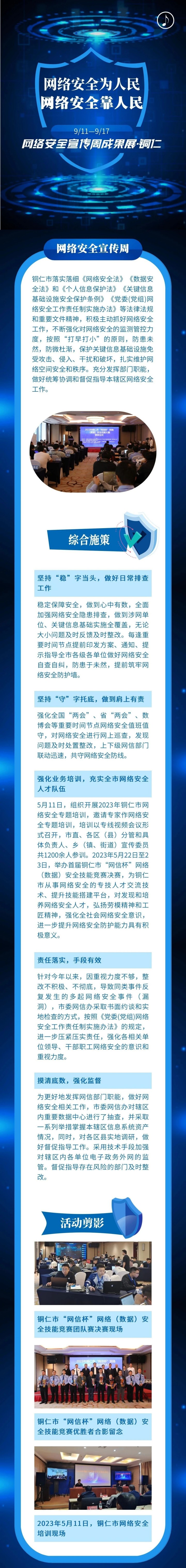 微信图片_20230918093328_副本.jpg