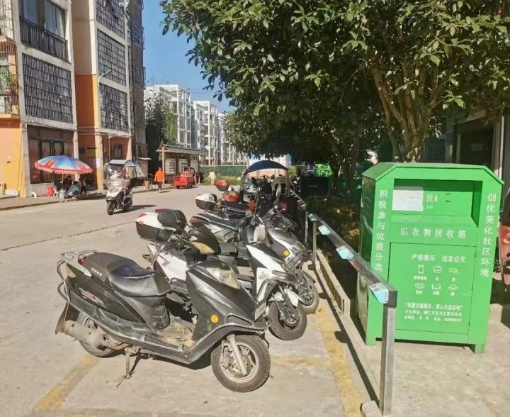 微信图片_20230922165502_2_副本.jpg