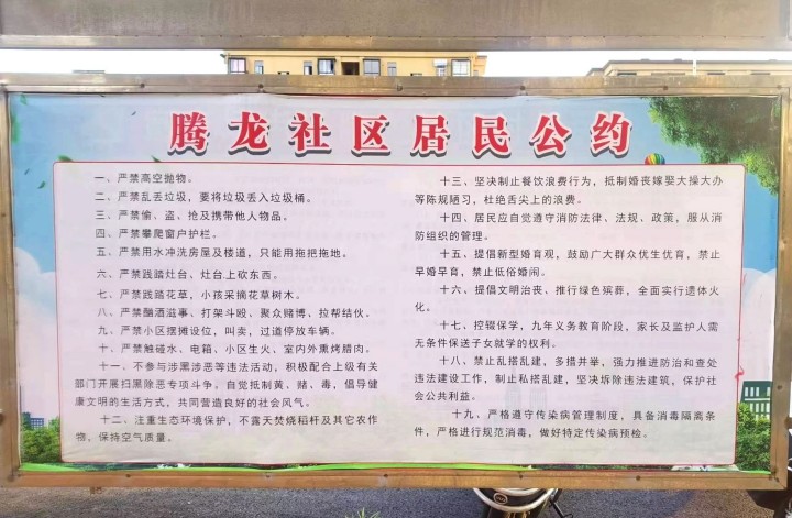 微信图片_20231007163733_2_副本.jpg