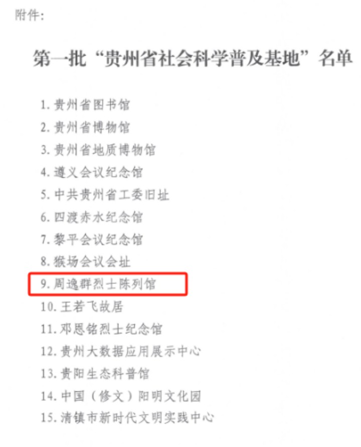 微信图片_20231008162153_副本.jpg