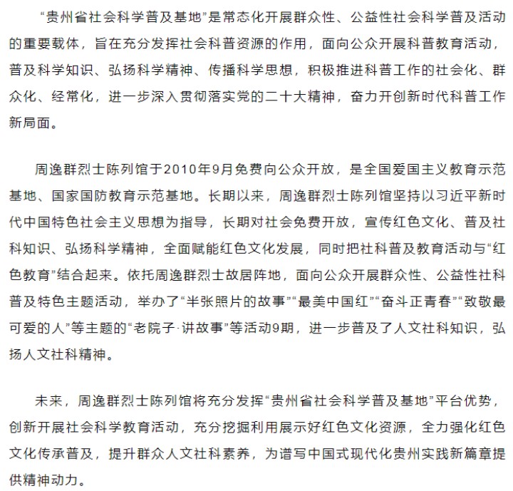 1696753376730_副本.jpg