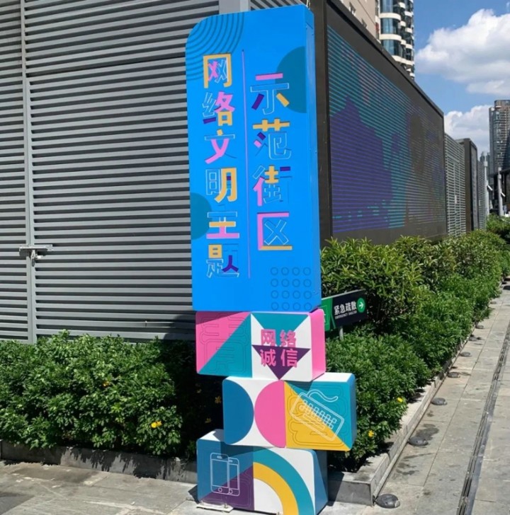 W020231009394142203717_副本.jpg