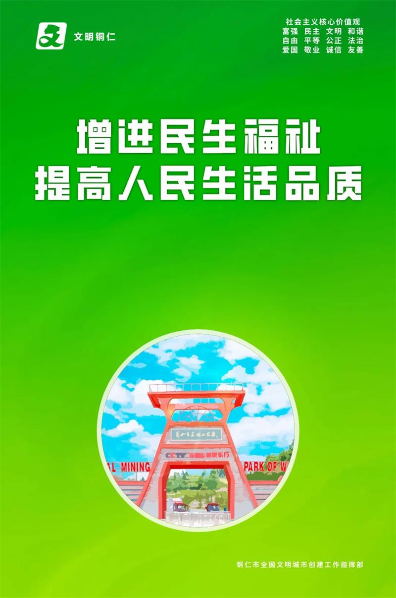微信图片_20231025094637.jpg