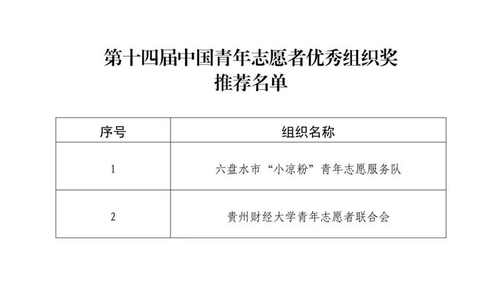 微信图片_20231030092436.jpg