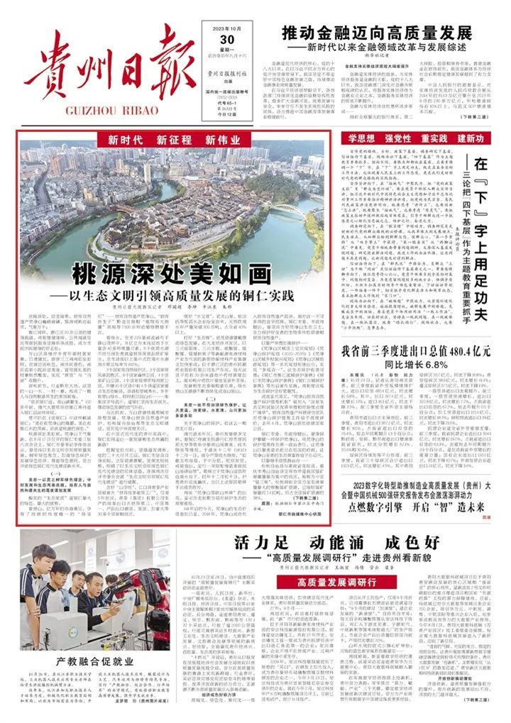 微信图片_20231031104348.jpg