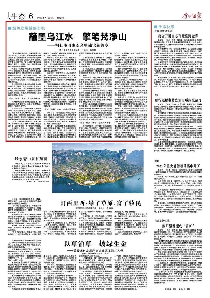 微信图片_20231106084053.jpg