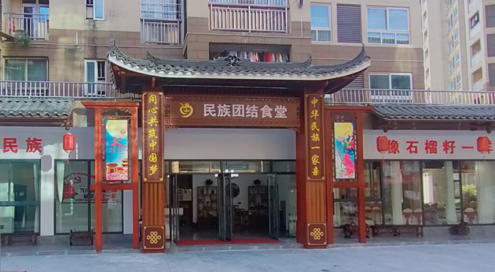 微信图片_20231106090040.png