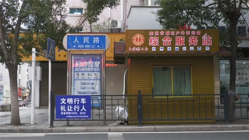 微信图片_20231109091836.jpg