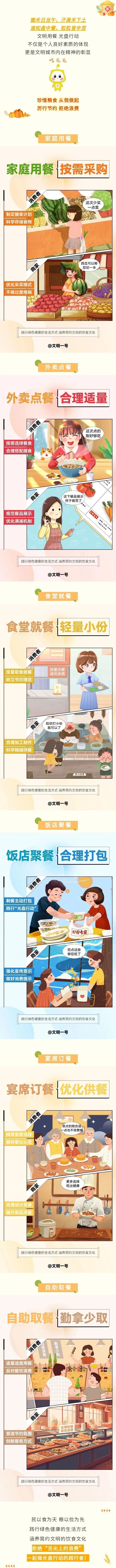 微信图片_20231117150523.jpg