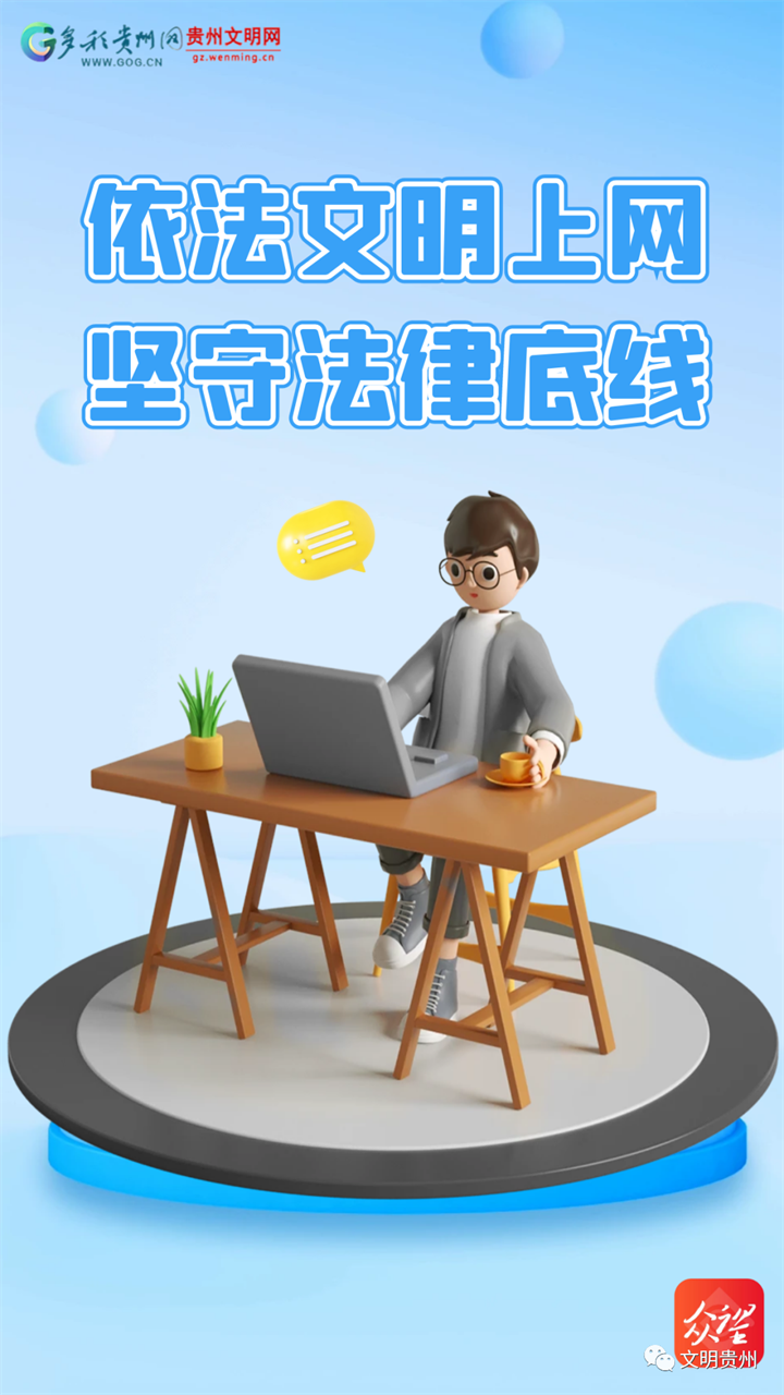 微信图片_20231128150155.png