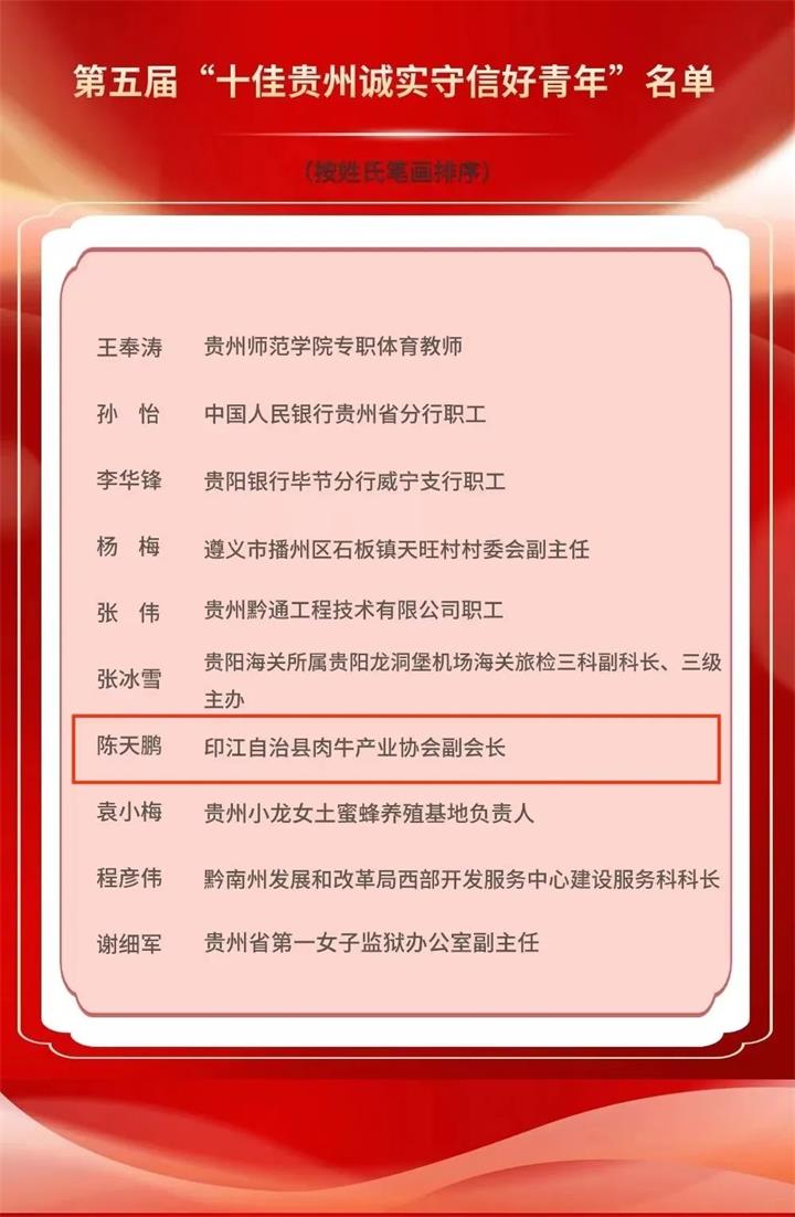 微信图片_20231204090810.jpg